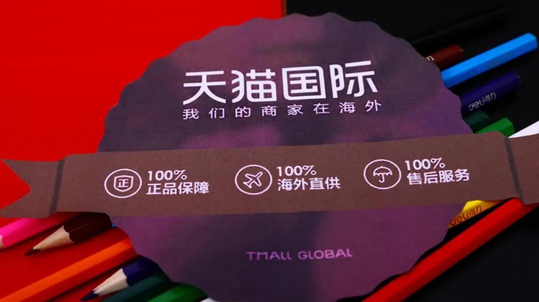 考拉海购跨境电商怎么做,考拉海购全面发力会员电商