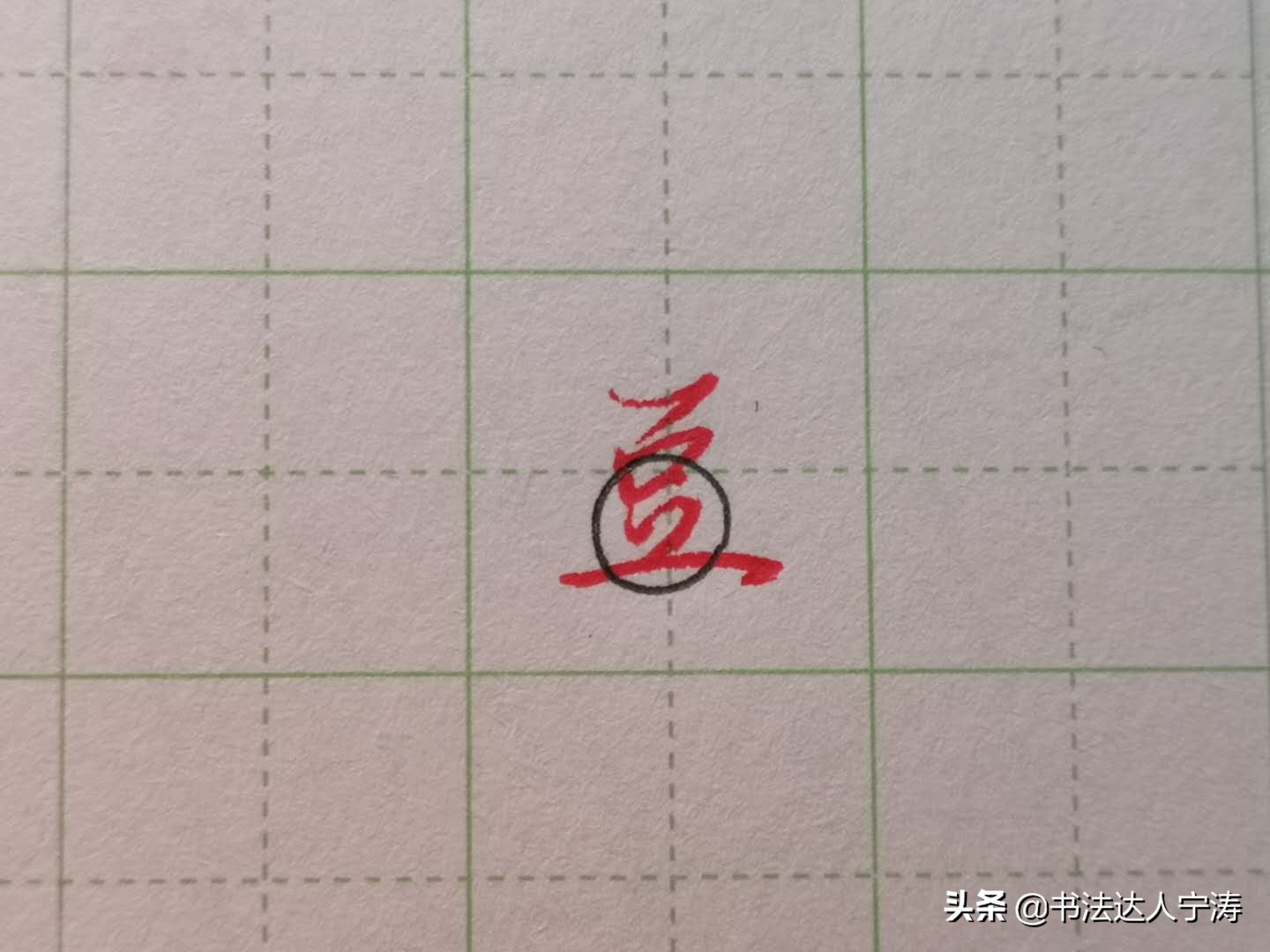 天天练字会把字练好吗,每天练字多少分钟可以让字很好看