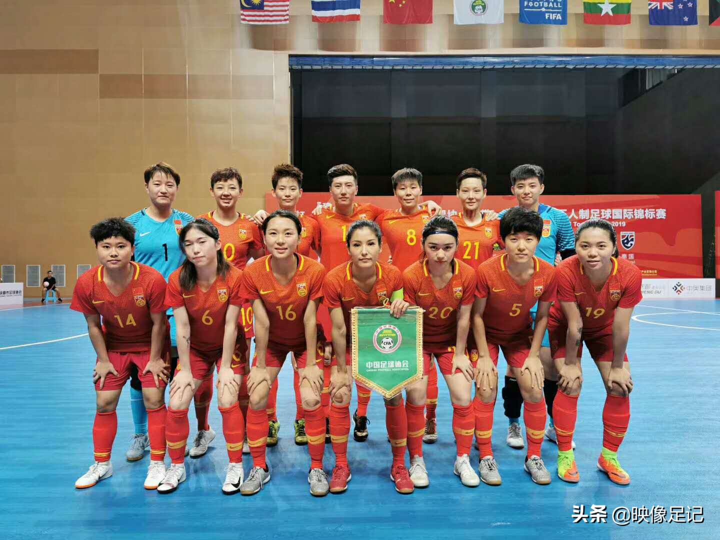 五人制四国赛丨“一带一路”杯落幕，中国五人制女足三连胜夺冠