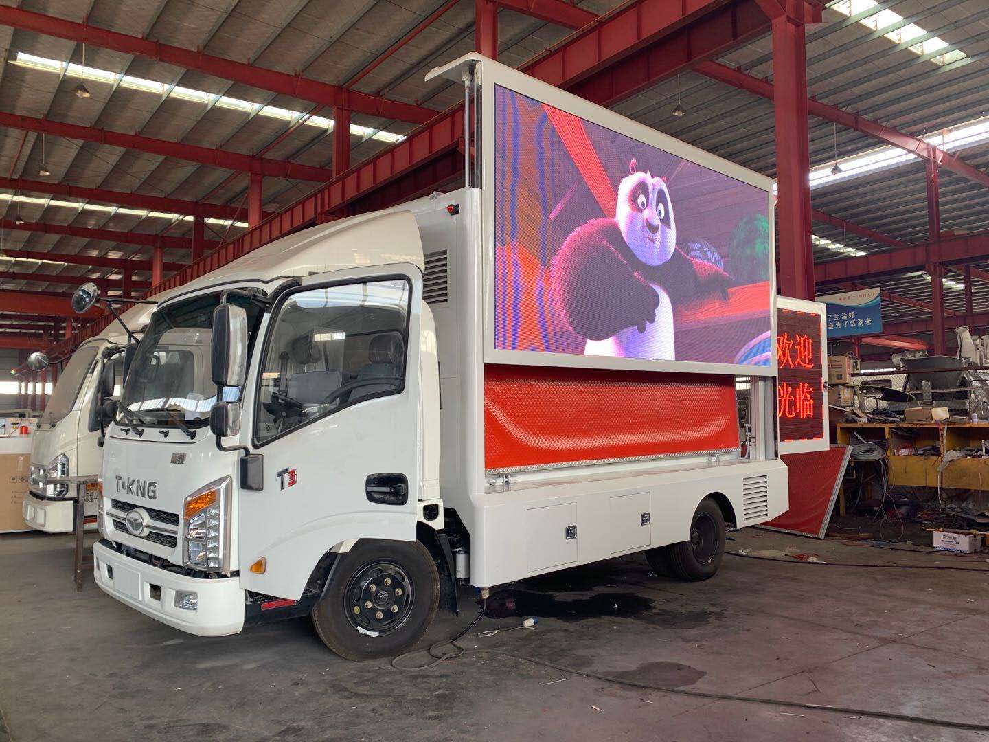 大屏广告车生产厂家,浙江led广告车销售厂家