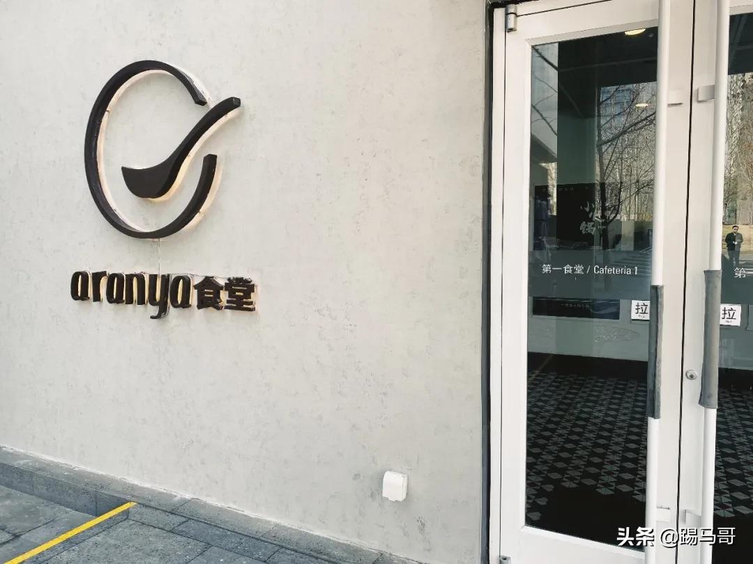 阿那亚必打卡地,阿那亚拍照打卡地