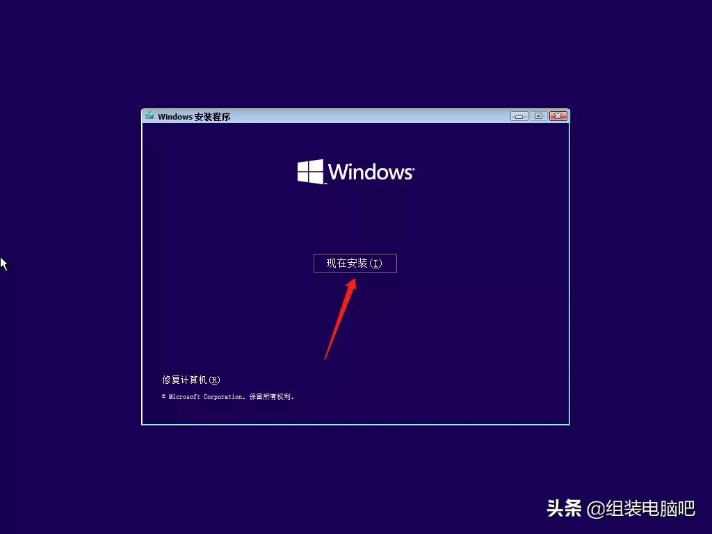 windows11测试版怎么安装正式版,windows11安装版教程