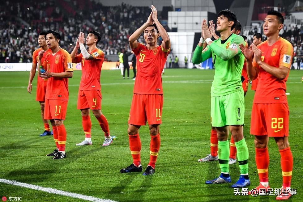 老队长赛后发言,国足对伊朗队最新比赛视频