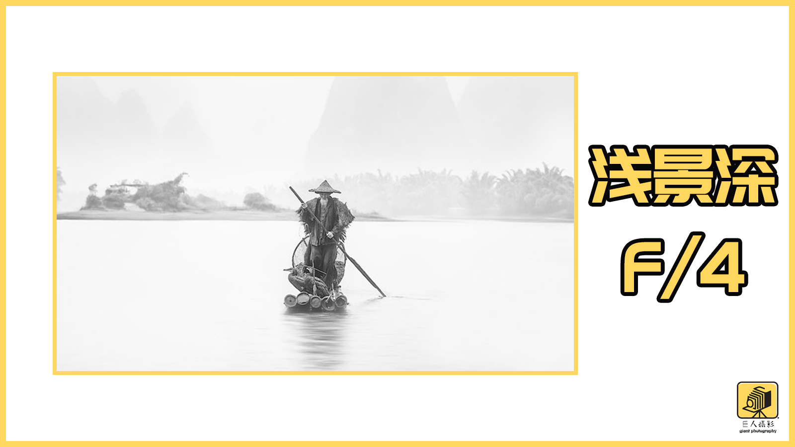 摄影基础光圈和景深的区别,摄影新手必须掌握的光圈用法