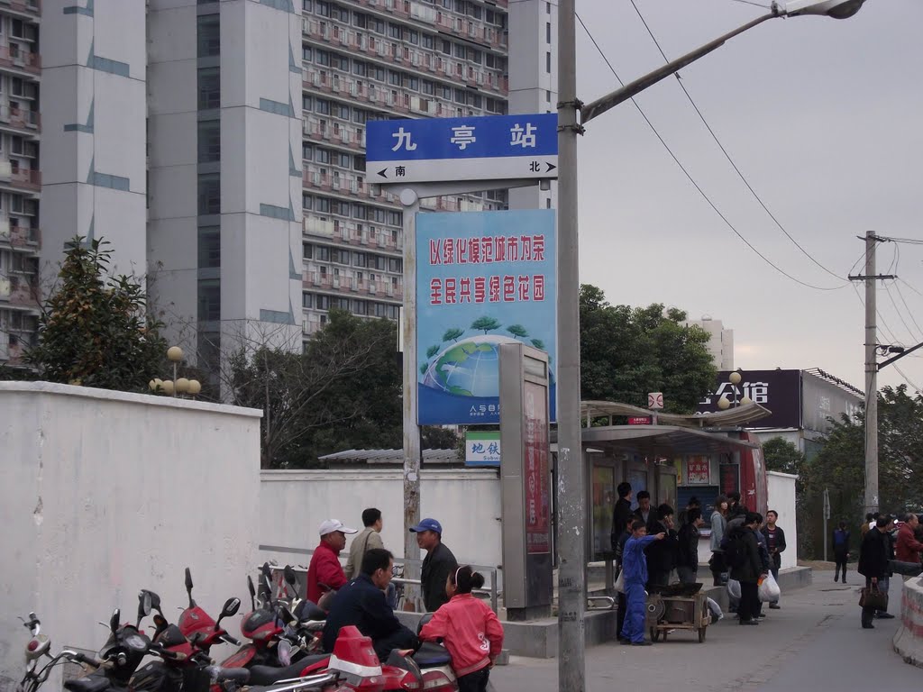 《安家》中的上海松江区九亭地区：女生不愿去住，没有却又不行