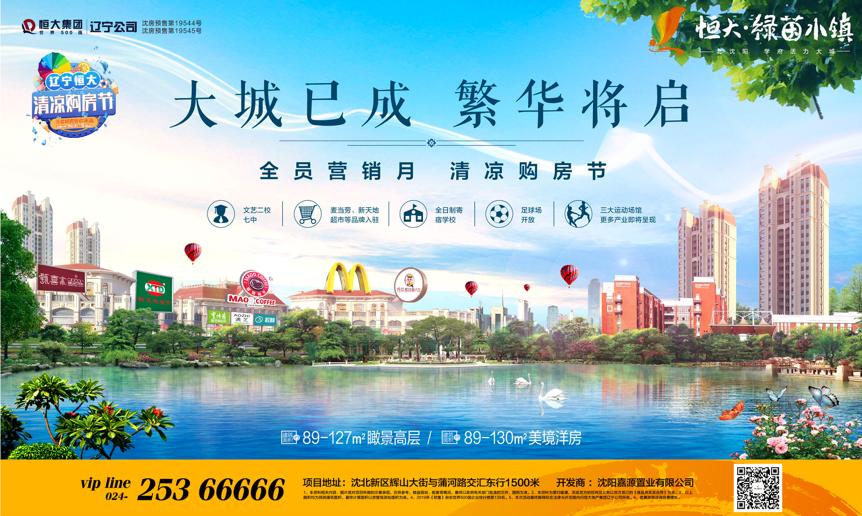 七夕情侣适合去的地方沈阳,沈阳七夕游玩圣地