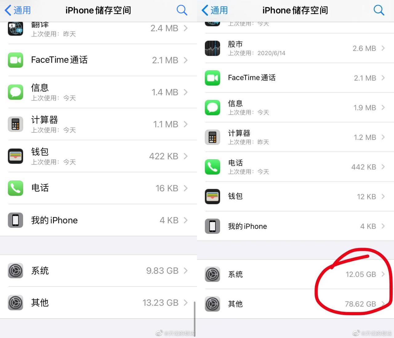 ios版本降级教程最新,微信不小心升级了如何降级