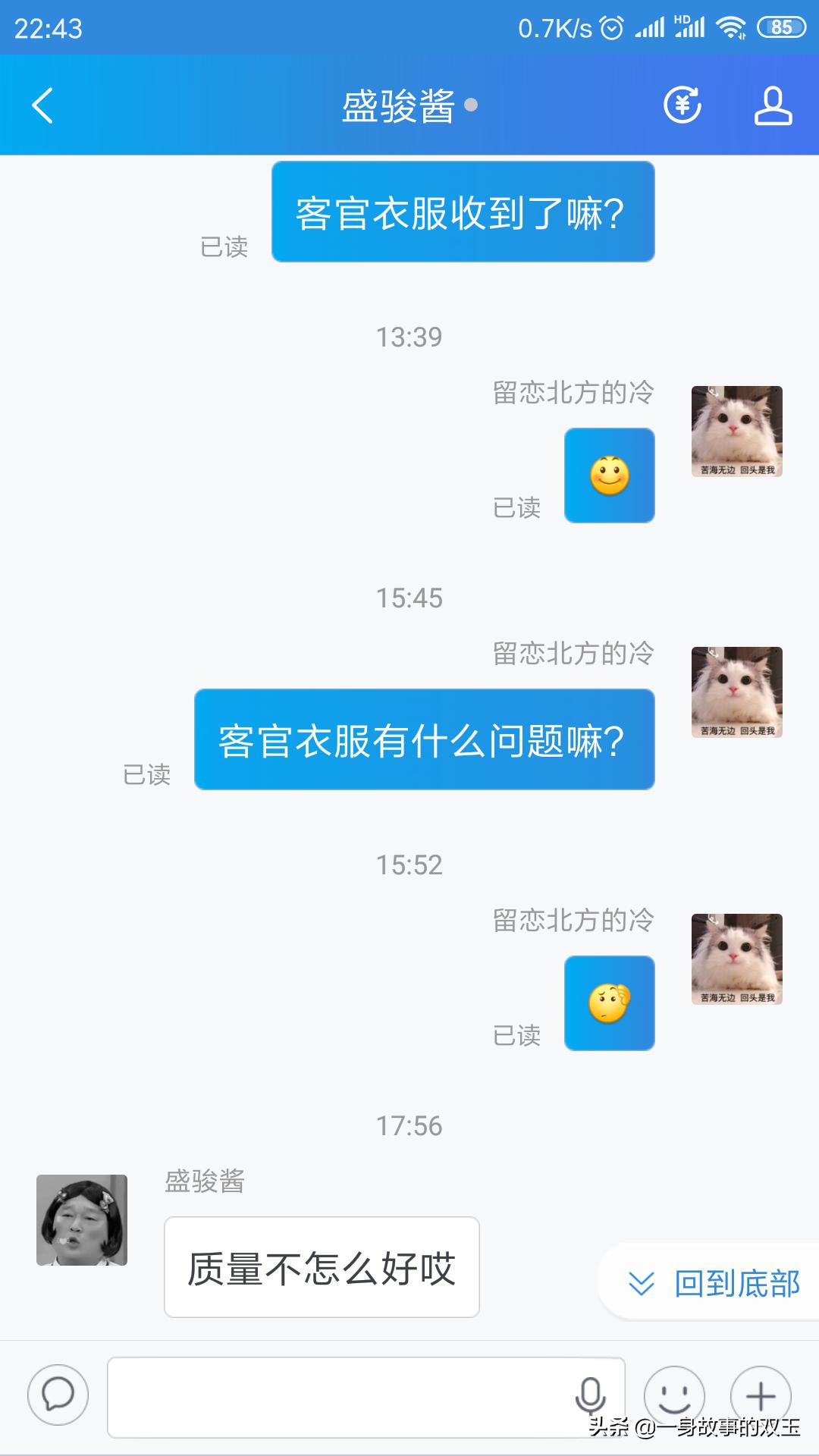 淘宝是二手平台吗,淘宝也是马云的吗