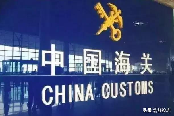 海关禁带哪些东西进境,海关禁用清单