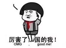 为什么有些国外代购是中国制造,国外友人购买中国制造