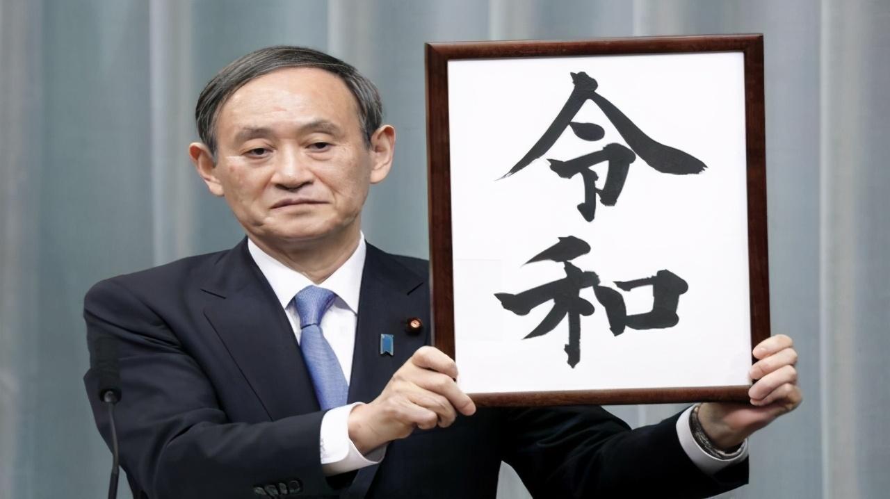 牟林：四大疑问、四种策略，看日本为何甘当美国*压打**中国马前卒？