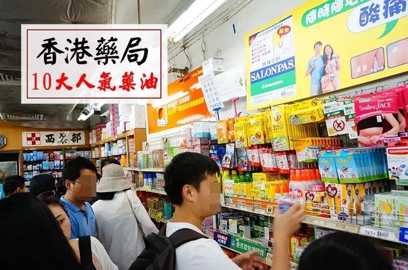 天天港车——香港防假货指南，太全了