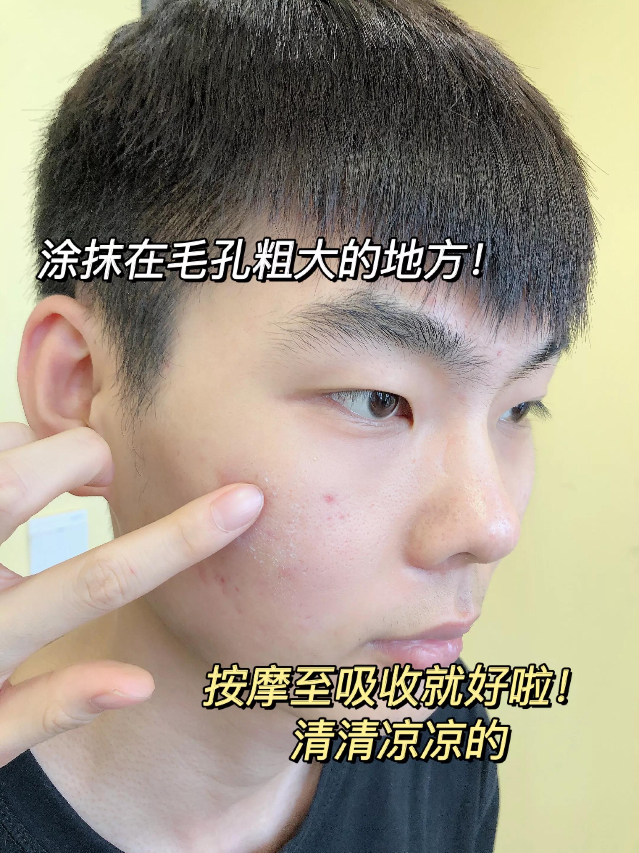 小红书收缩毛孔精华小红瓶,抗氧化收缩毛孔精华平价好用