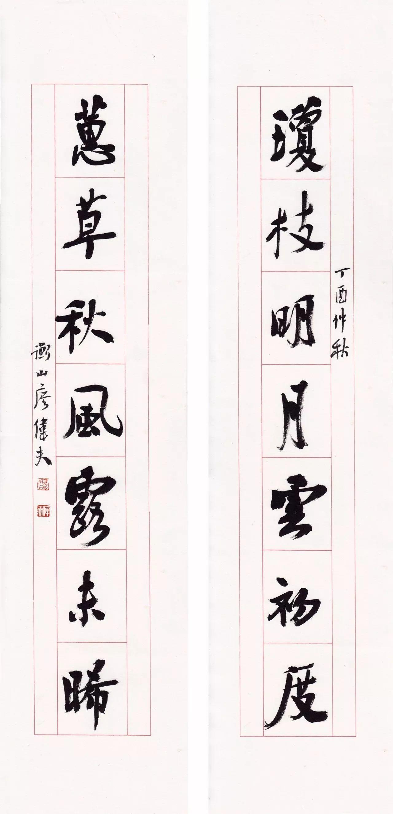 能免费帮忙给我题个字吗,要钱太俗了;写字的:一边凉快去