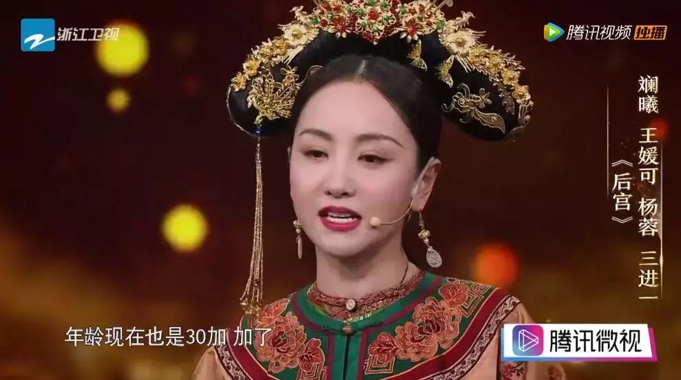 杨蓉哭的视频完整版,杨蓉笑着流泪