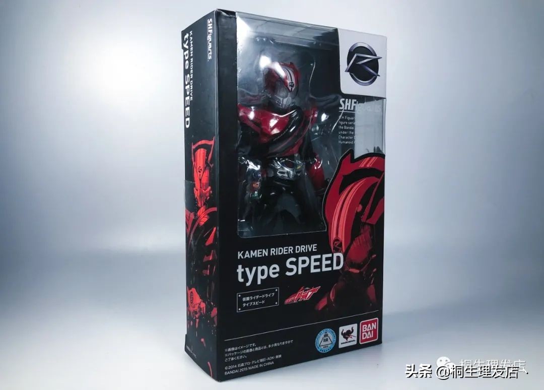 座驾最贵的假面骑士！假面骑士Drive驰骑shf测评