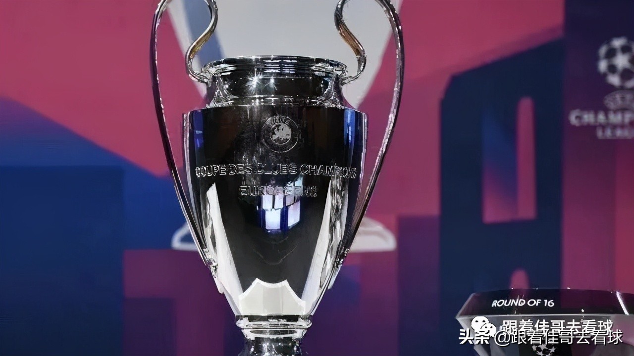 2020-2021欧冠联赛赛程,2020-2021赛季欧冠赛程表