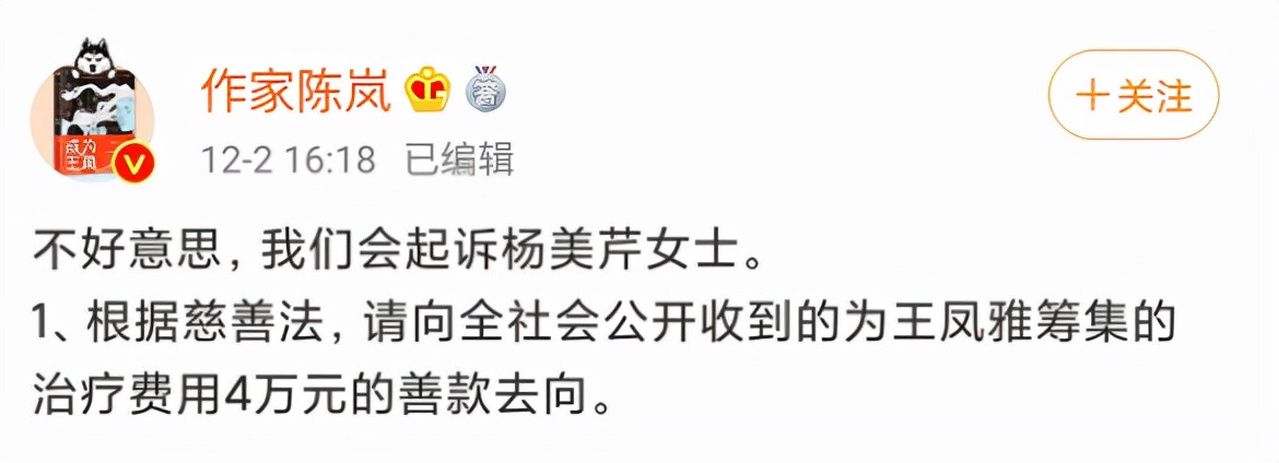 新闻哥：这位作家说的“反转”，我不敢信