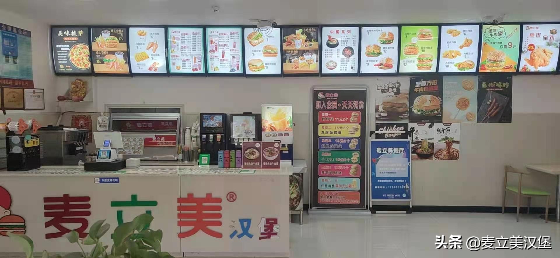 开一家炸鸡汉堡店怎么样呢,开炸鸡汉堡店的十大忠告