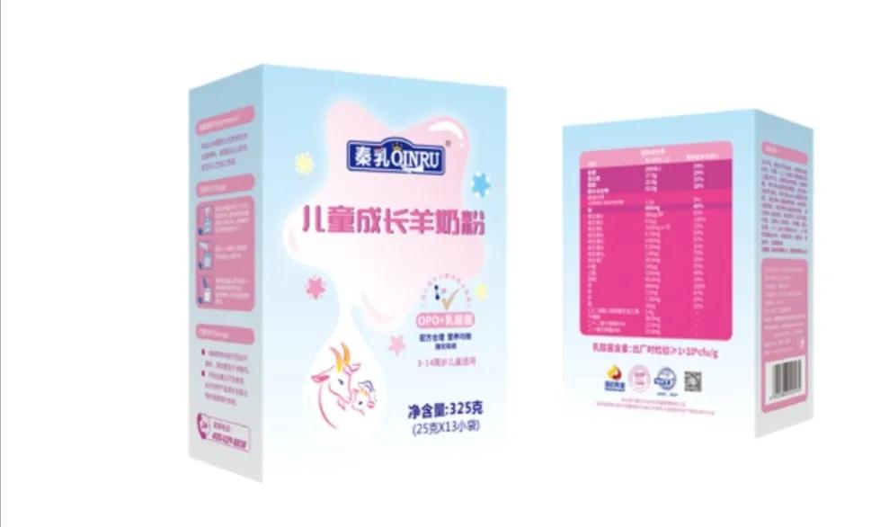 婴幼儿羊奶粉0-6个月排行榜前十名,儿童羊奶粉哪款好