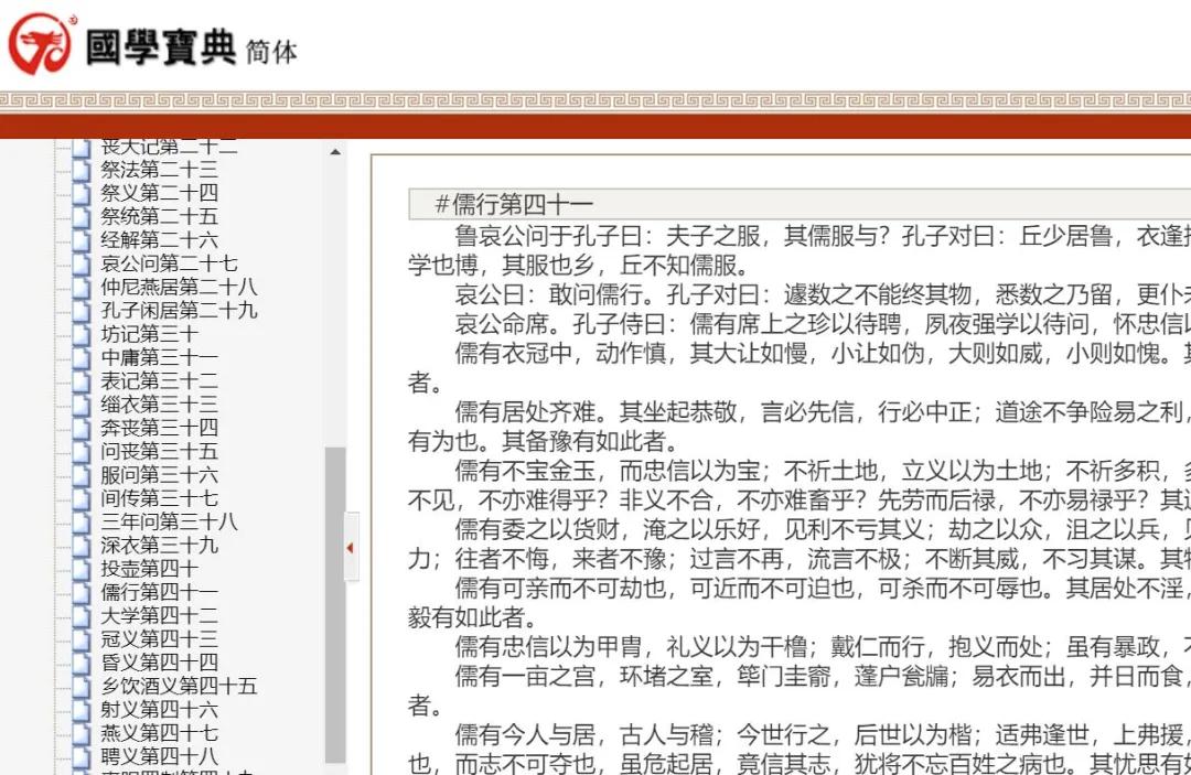 【国故新知】章太炎：欲卓然自立，不宜单讲理学