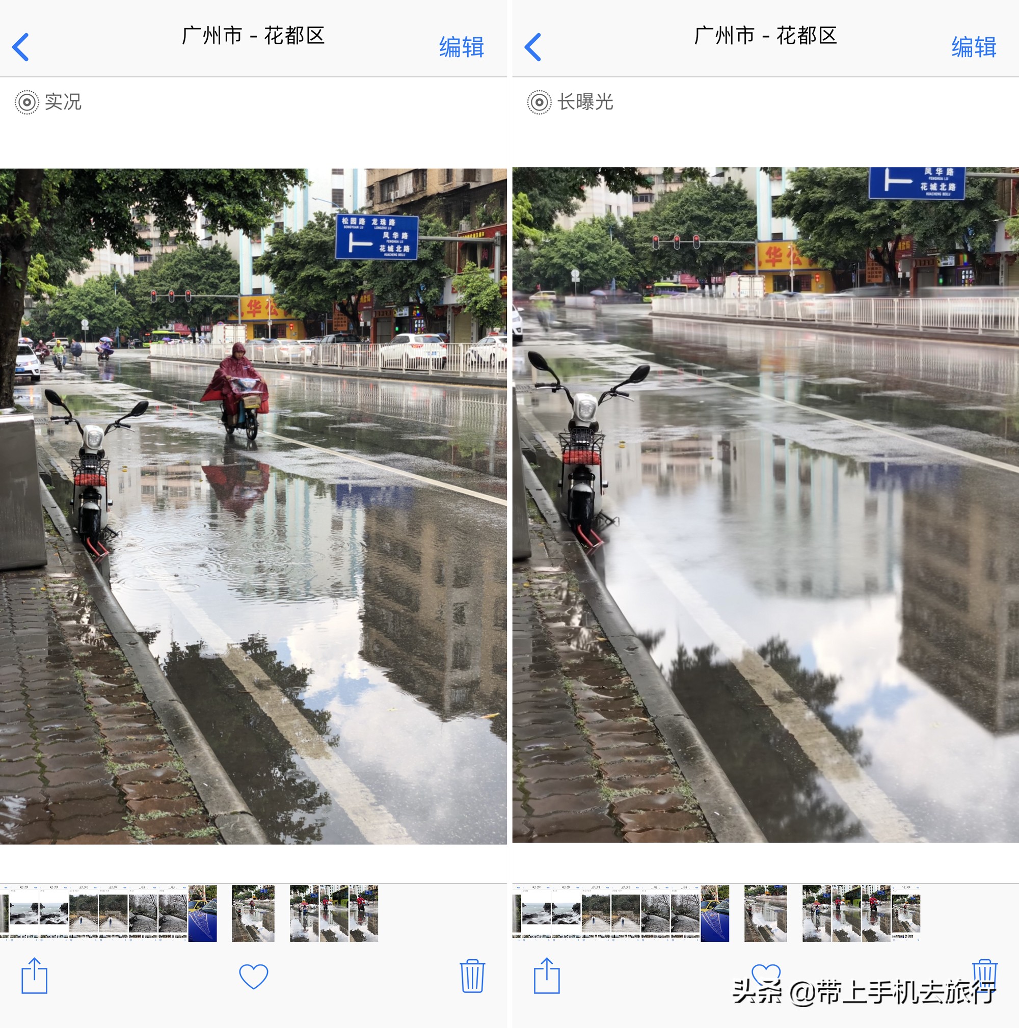 苹果手机实况拍摄有必要开吗,不会用iphone原相机怎么办