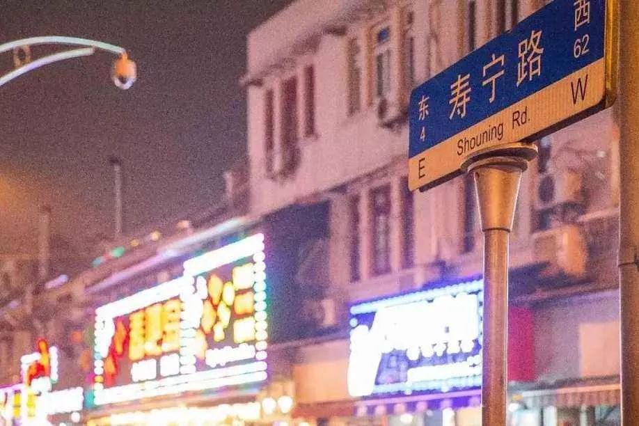 上海人的消费日常,20年前上海人的早餐