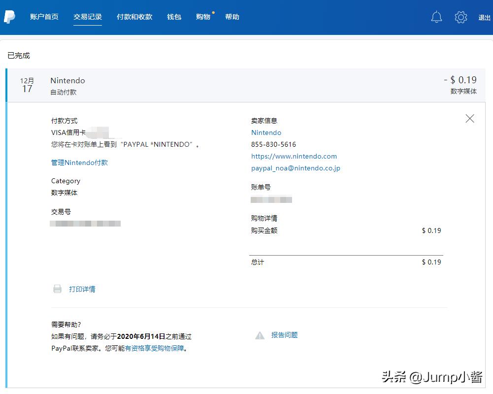 如何在美区买游戏,美区哪些游戏可以内购