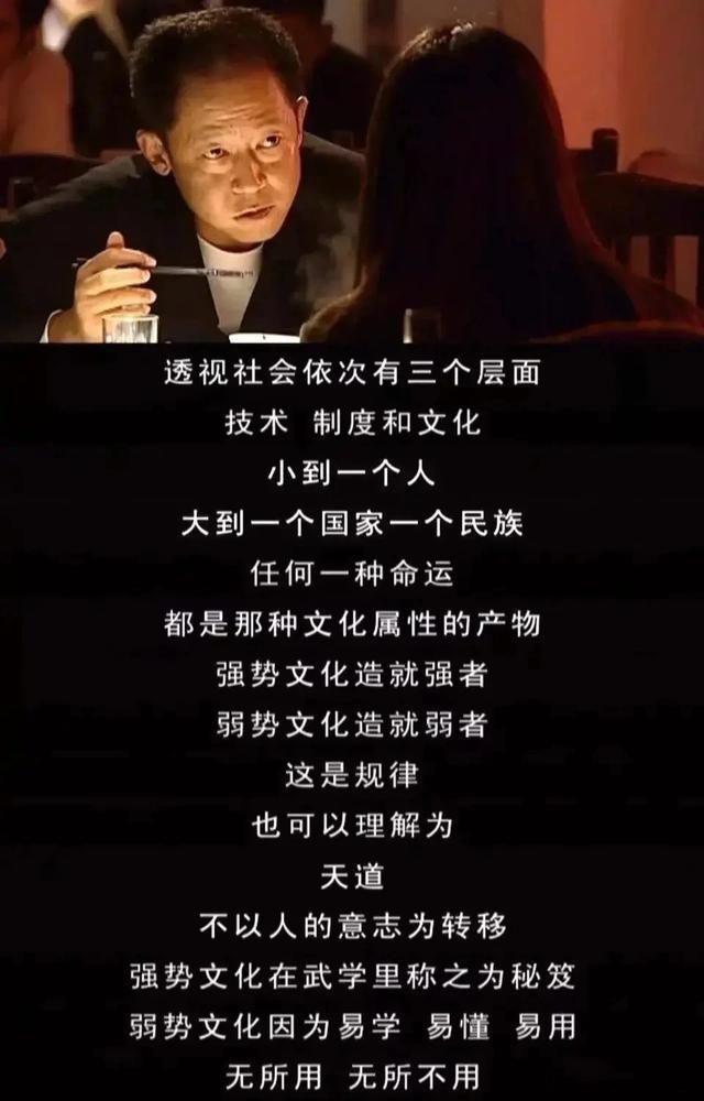 为什么说电视剧天道值得一看,对于天道电视剧的理解