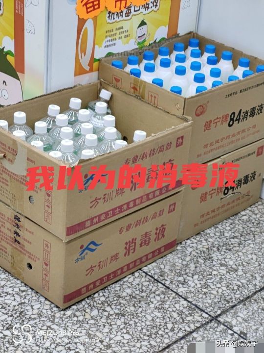 霍启刚为老婆准备惊喜,郭晶晶同款消毒液