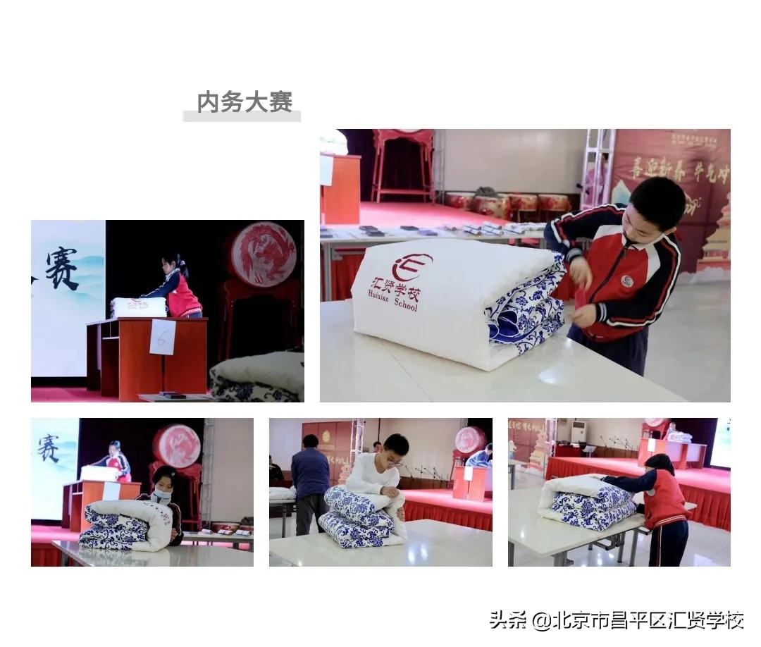 北京昌平区汇贤学校学费,昌平汇贤学校有初中和高中吗