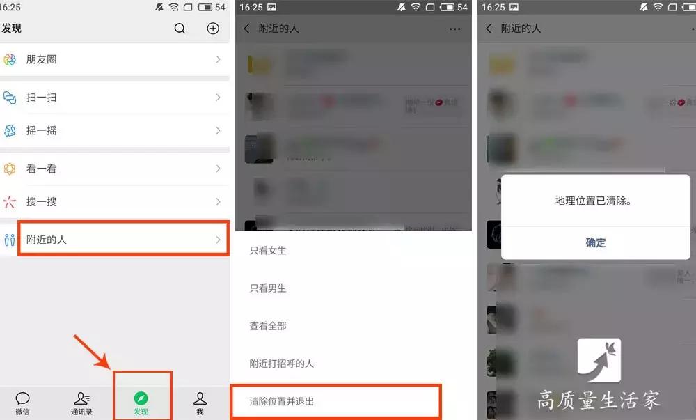 手机别再清理垃圾了，只需打开这个开关，用多久都不会卡