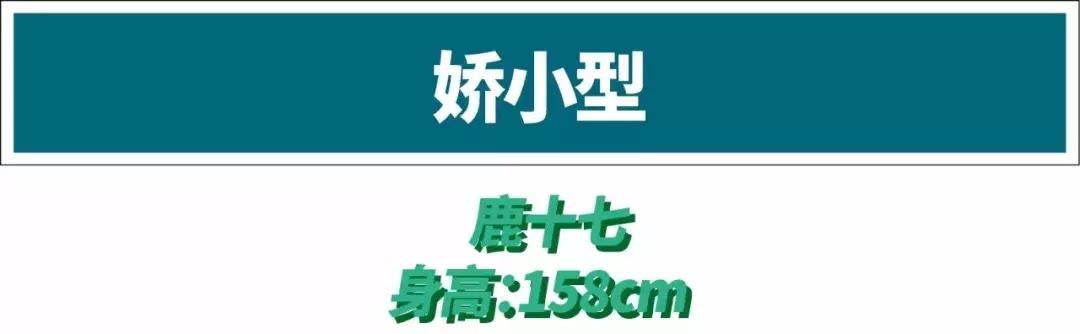 在女生眼中身高到底有多重要,女生眼中身高真的那么重要吗