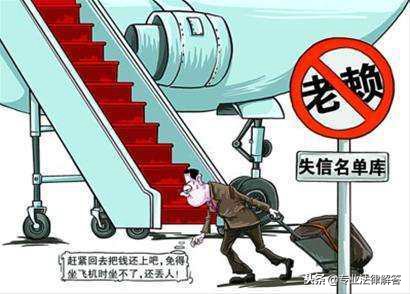 欠钱不还的老赖怎么对付,对付老赖不还钱的绝招狠招有哪些