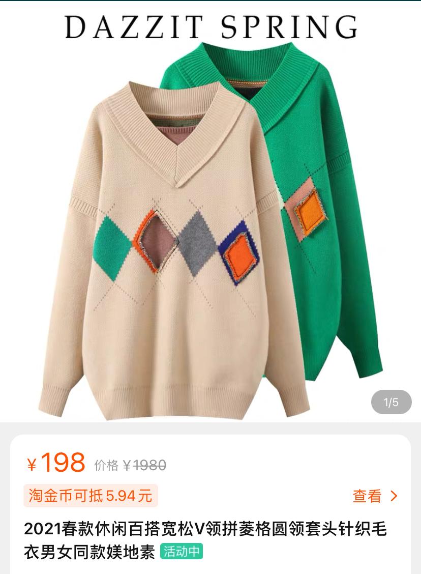 被抄袭小众店铺,几大被网红疯狂翻唱的抄袭歌曲