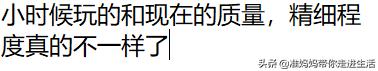 为什么有的玩具叫手办,为什么玩具手办会卖得这么贵