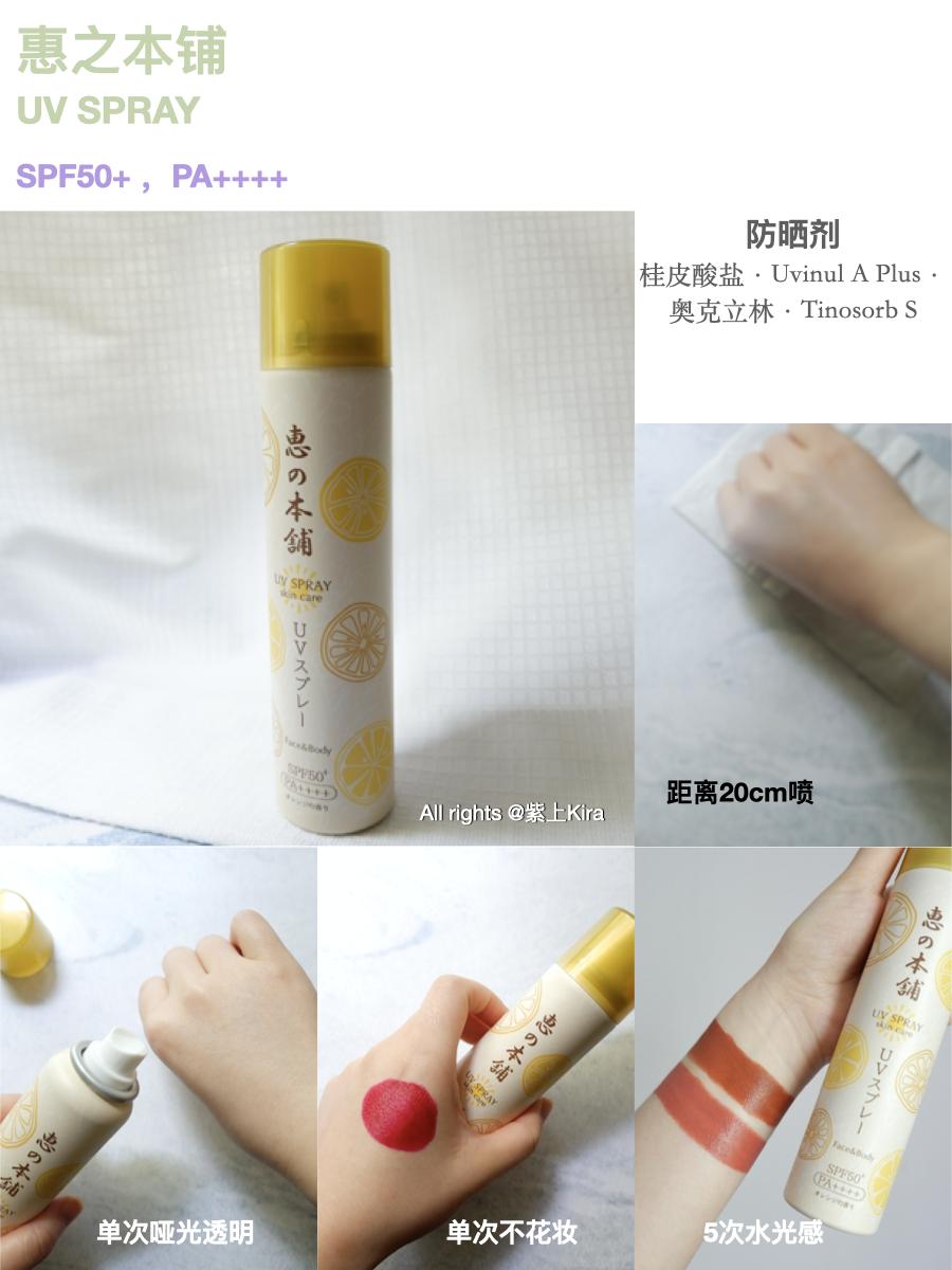 适合一年四季都用的防晒,最温和适合一年四季用的防晒