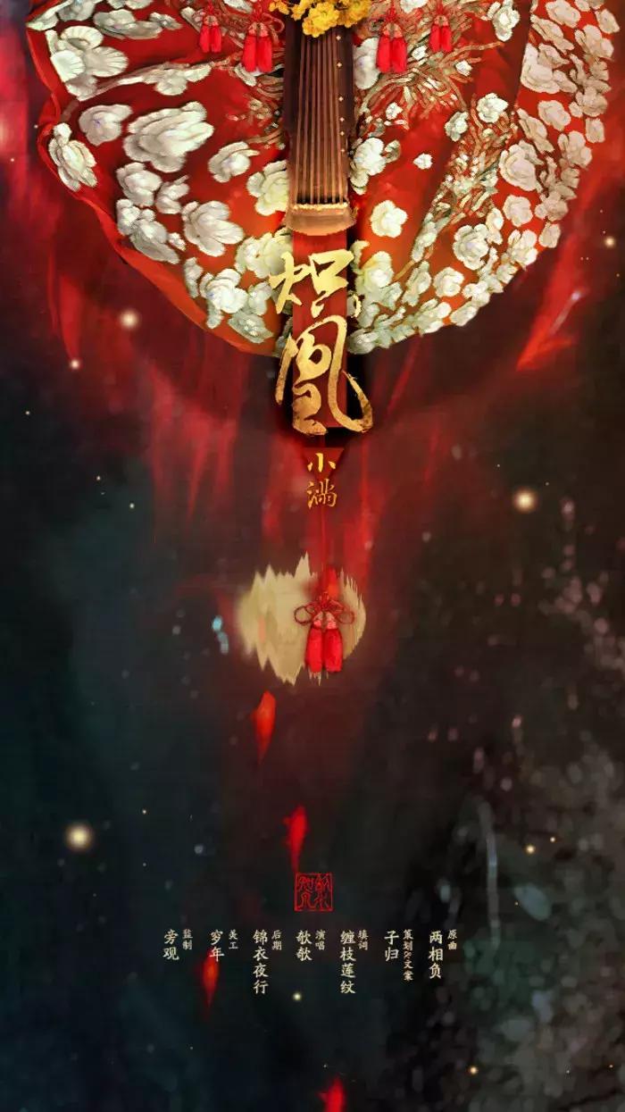 插画中国风元素窗户,插画中国风格