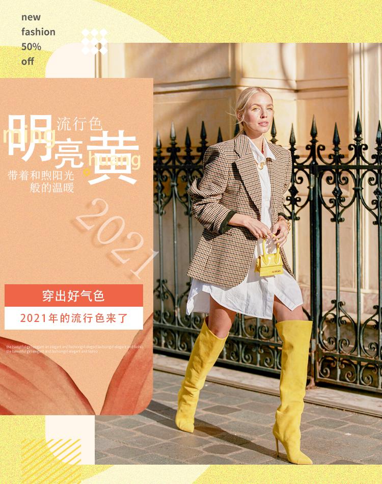 今年的国际21年流行色是什么颜色 (2021四大流行色显白又高级)