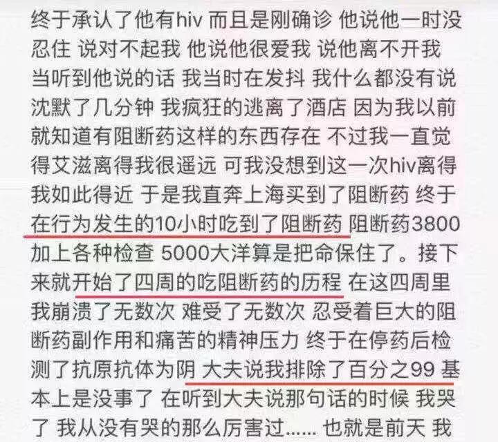 把艾滋传给别人违法吗,把艾滋病传染给别人