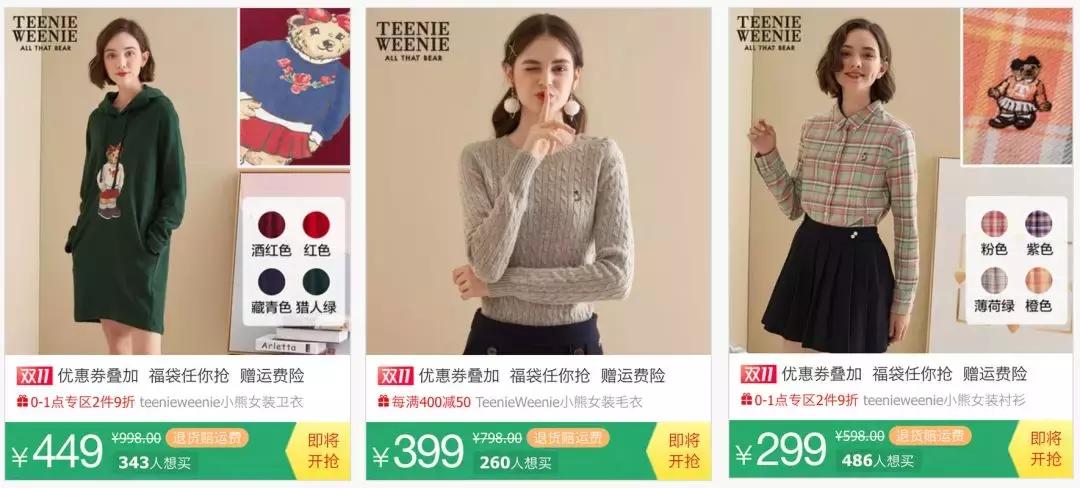 双十一第二波什么值得买,双十一值得买的推荐