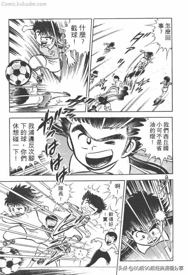 瓒崇悆灏忓皢澶х┖缈煎畬鏁寸増,瓒崇悆灏忓皢缈煎浗璇増鍏ㄩ泦鍏嶈垂瑙傜湅