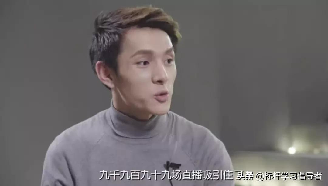 1.3亿买豪宅，李佳琦飘了？