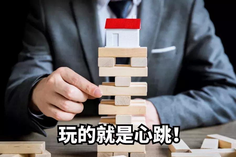 海外投资的十大骗局,海外投资陷阱