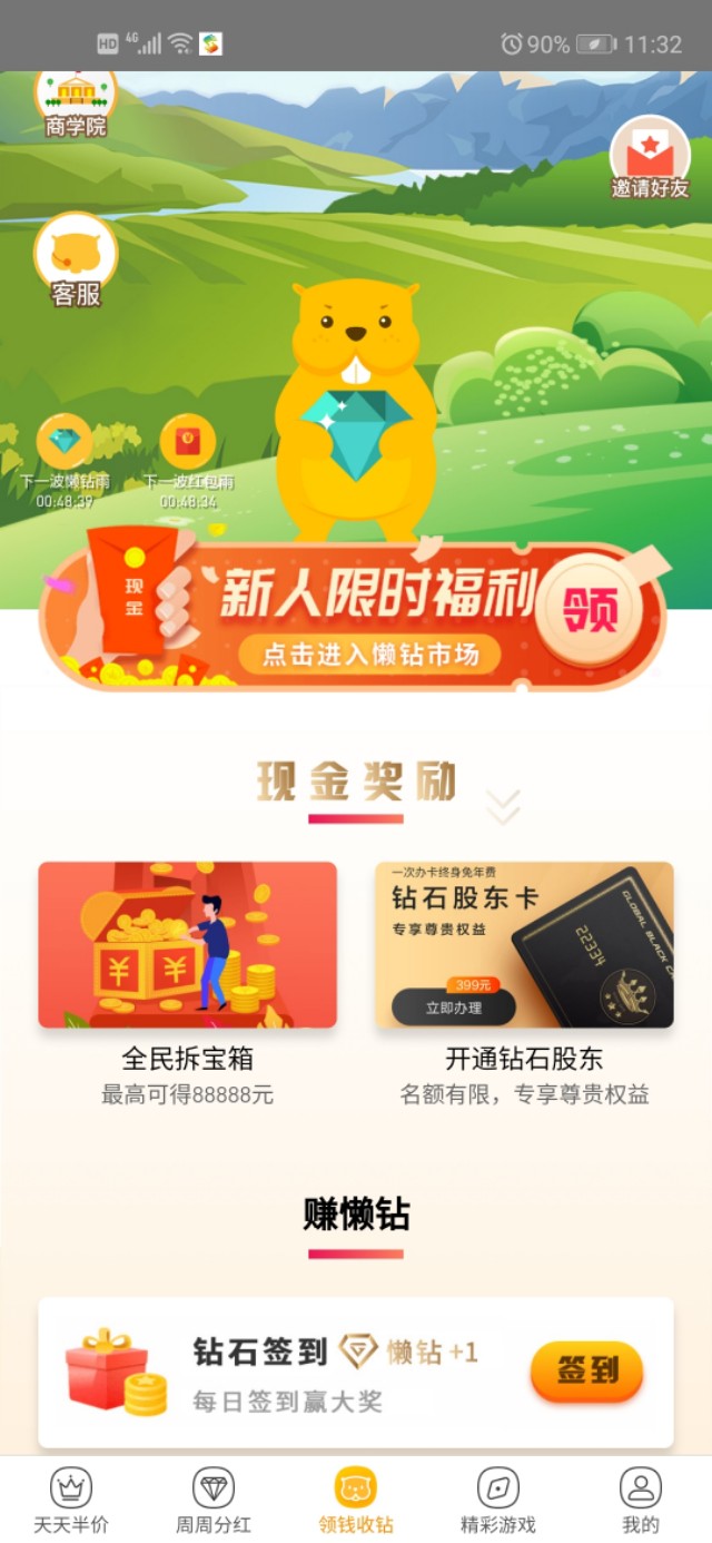 迅雷区块链交易平台,迅雷区块链如何购买