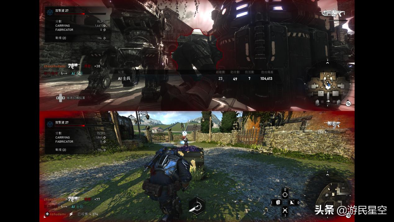 战争机器5评测,战争机器5游玩视频