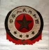 什么是国徽照片,什么是国徽徽章素材