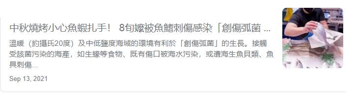 老人洗虾手指遭刺被迫截肢保命,洗虾被扎手多大概率死亡