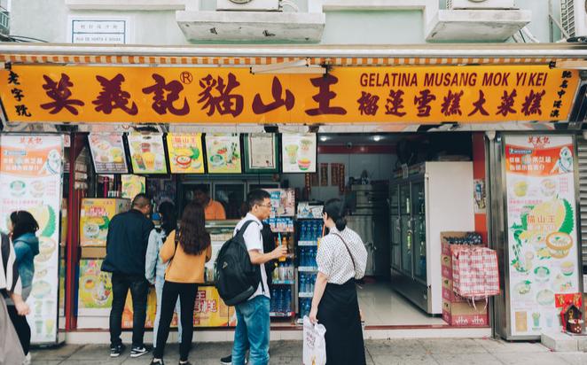 寻味澳门,去澳门必玩的项目