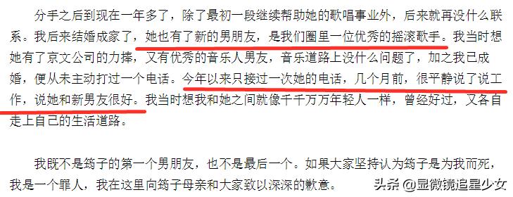 就这？还好老公？